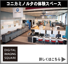 Digital Imaging Square