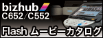 bizhub_c652_c552 Flashムービーカタログ