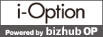 i-Option 本体機能拡張ライセンスオプション