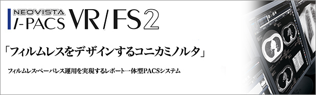 I-PACS