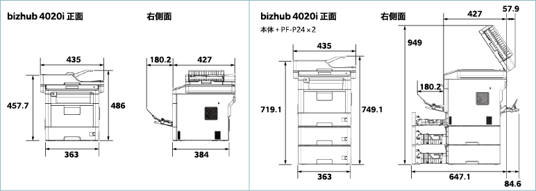 寸法図 - bizhub 4020 i / 4000 i - 製品情報 - ビジネス 