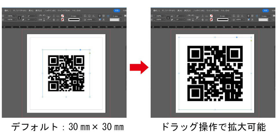 QRコードのデフォルトサイズ