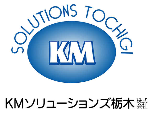 KMソリューションズ栃木株式会社