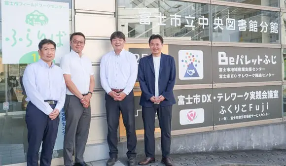 富士市様の導入事例です。